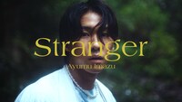 Ayumu Imazu「Stranger」ミュージックビデオのサムネイル。