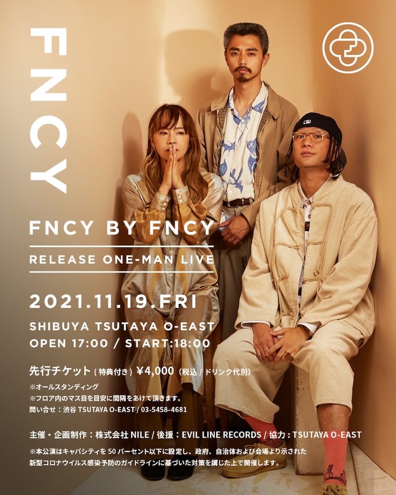 「『FNCY BY FNCY』Release ワンマンLIVE!!!」キービジュアル