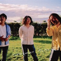 サニーデイ・サービス「TOKYO SUNSET」配信ジャケット