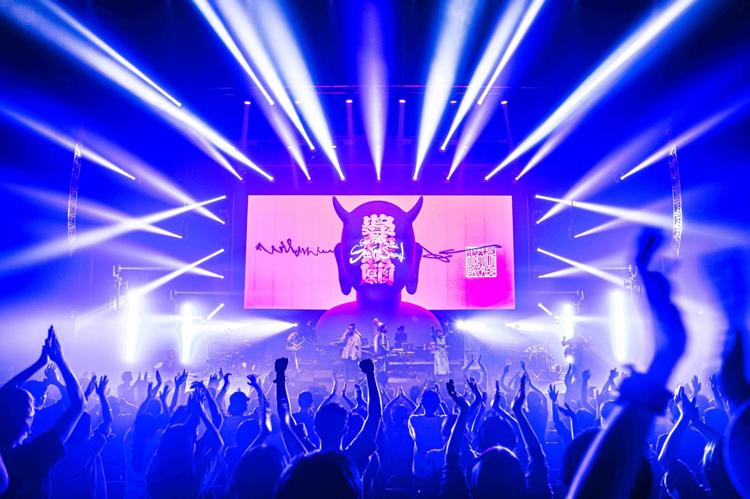 「millennium parade Live 2021 "THE MILLENNIUM PARADE"」の様子。