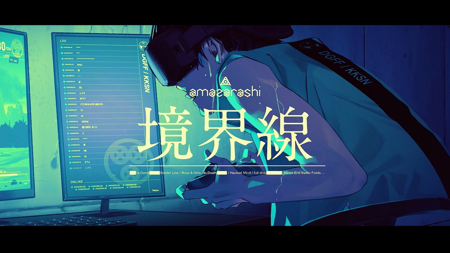amazarashi「境界線」ミュージックビデオより。