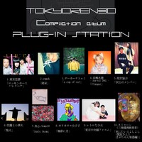 V.A.「PLUG-IN STATION」フライヤー