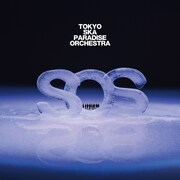 東京スカパラダイスオーケストラ「S.O.S. [Share One Sorrow]」CD Only盤ジャケット
