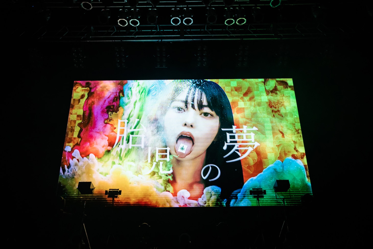 LEDビジョンに投影されたイベントのビジュアル。（Photo by Masayo）