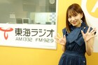SKE48大場美奈、30歳を迎えるタイミングで卒業「アイドル人生13年をやり切った」