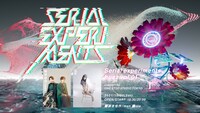 「Serial experiments huez」vol.01ビジュアル