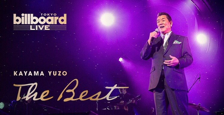 「KAYAMA YUZO The Best」告知用ビジュアル