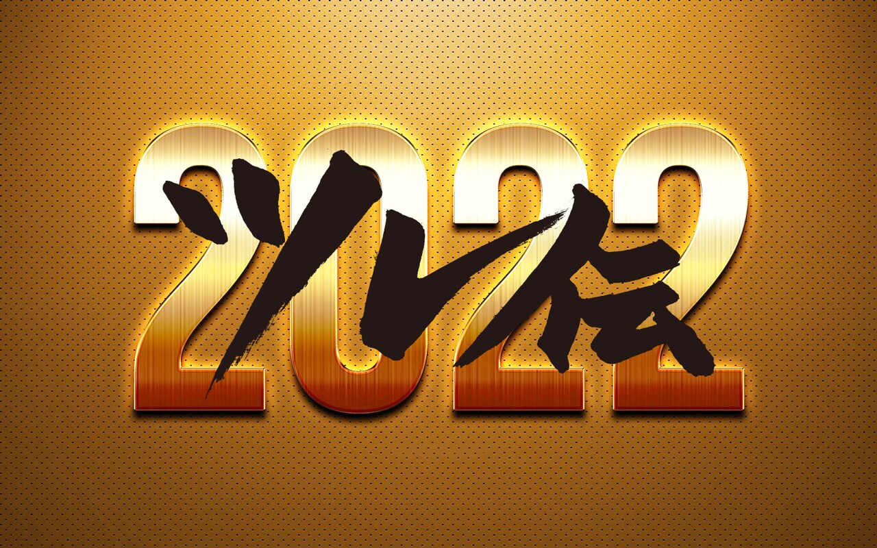 「ツレ伝 2022」ロゴ