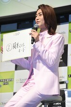 クイズの回答を書いたフリップを見せる氷川きよし。