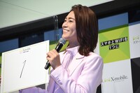 クイズの回答を書いたフリップを見せる氷川きよし。