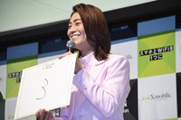 クイズの回答を書いたフリップを見せる氷川きよし。