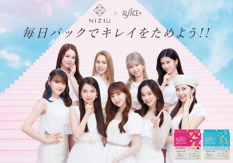 「ALFACE+×NiziU」キービジュアル