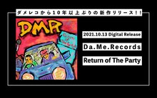 Da.Me.Records Allstars「Return of The Party」告知ビジュアル