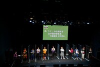 「STATION IDOL LATCH! 1st Passenger Meeting」の様子。(C) LATCH! ProjectJRE