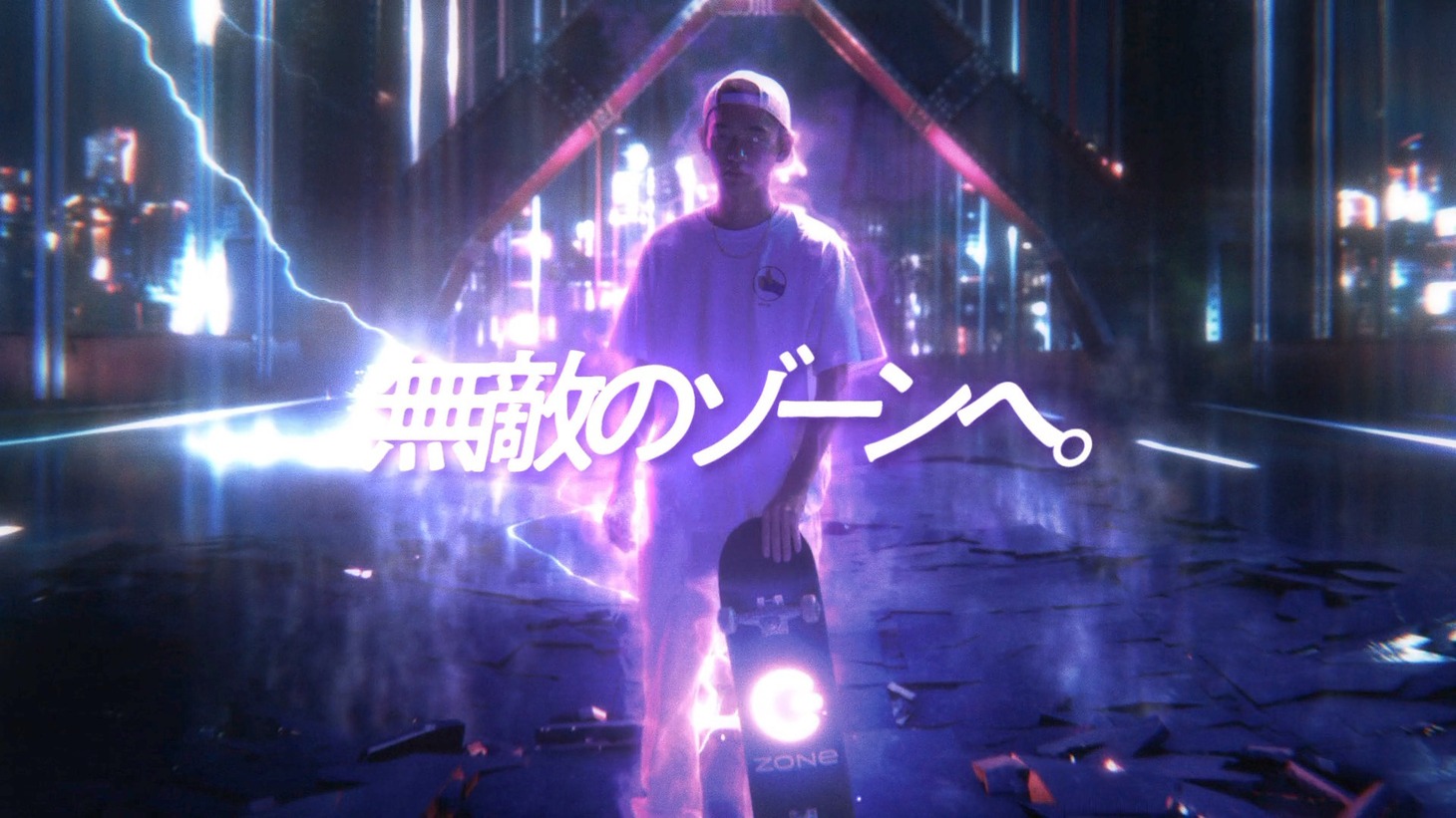 「ZONe」の新テレビCM「無敵のゾーンへ。SORA SHIRAI in the ZONe」編より。