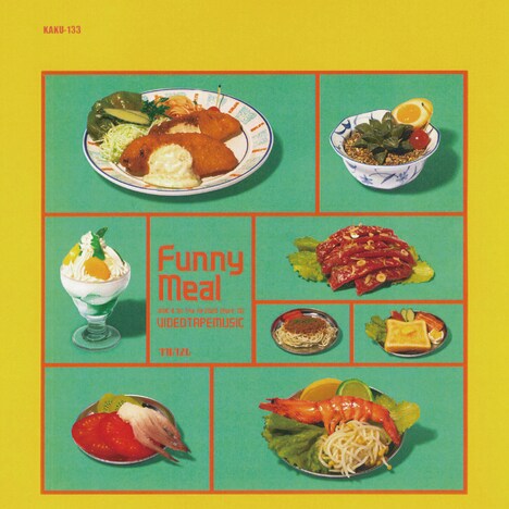 VIDEOTAPEMUSIC「Funny Meal」アナログ盤ジャケット