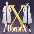 Adoの新曲が「ドクターX」主題歌に、大門未知子とのコラボビジュアルをORIHARAが描き下ろし