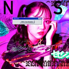 アメフラっシ「SENSITIVE」TypeCジャケット