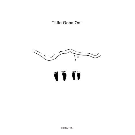 平井大「Life Goes On」ジャケット