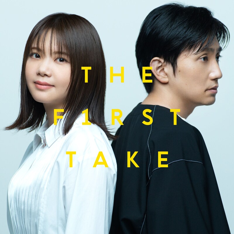 いきものがかり「今日から、ここから - From THE FIRST TAKE」配信ジャケット
