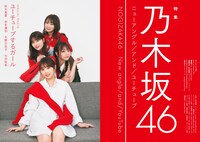 「クイック・ジャパン vol.157」より。