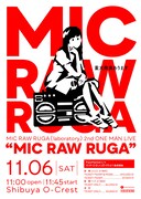 EチケプロデュースMIC RAW RUGA(laboratory)、ひさびさのワンマンで重大発表あります