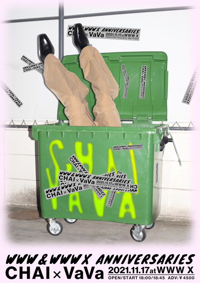 「WWW & WWW X Anniversaries CHAI × VaVa」フライヤー