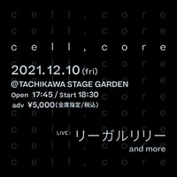 リーガルリリー「cell,core」フライヤー
