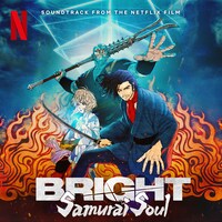 LITE「BRIGHT: SAMURAI SOUL（SOUNDTRACK FROM THE NETFLIX FILM）」配信ジャケット