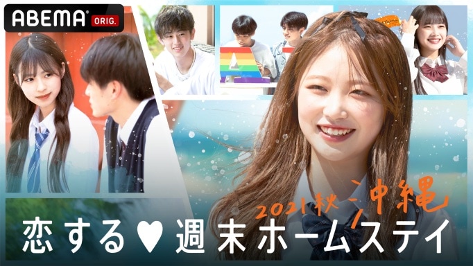 Radwimps ニューアルバム収録の新曲がabema 恋ステ 主題歌に決定 音楽ナタリー