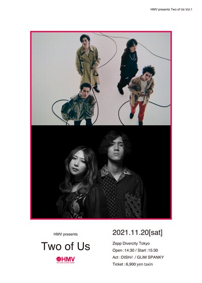 「HMV presents『Two of Us』 Vol.1 -DISH// & GLIM SPANKY-」キービジュアル