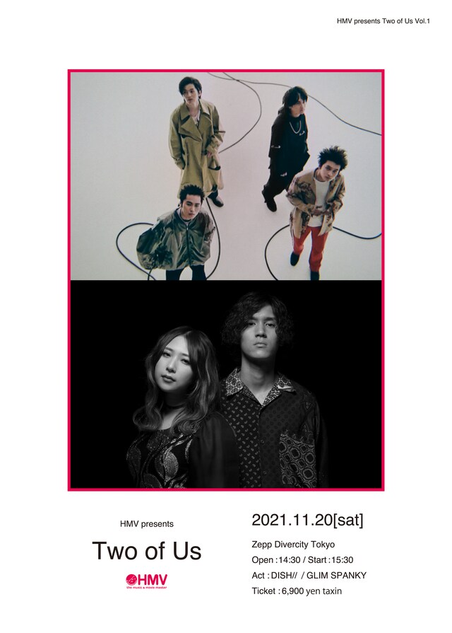 「HMV presents『Two of Us』 Vol.1 -DISH// & GLIM SPANKY-」キービジュアル