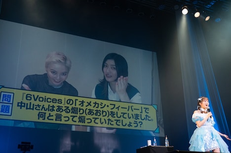 全国ツアー「6Voices」のライブの記憶を辿る中山莉子。