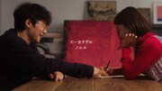 ズーカラデル新曲「ノエル」MV公開、前原滉＆高橋春織出演のストーリー仕立ての作品