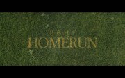 BBHF「ホームラン」ミュージックビデオのサムネイル。