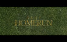 BBHF「ホームラン」ミュージックビデオのサムネイル。