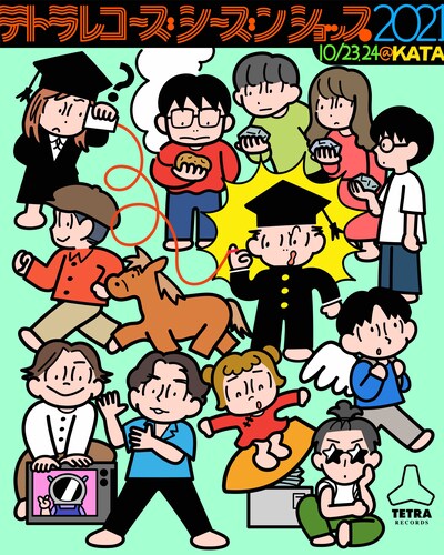 「TETRA RECORDS SEASON SHOP 2021」フライヤー