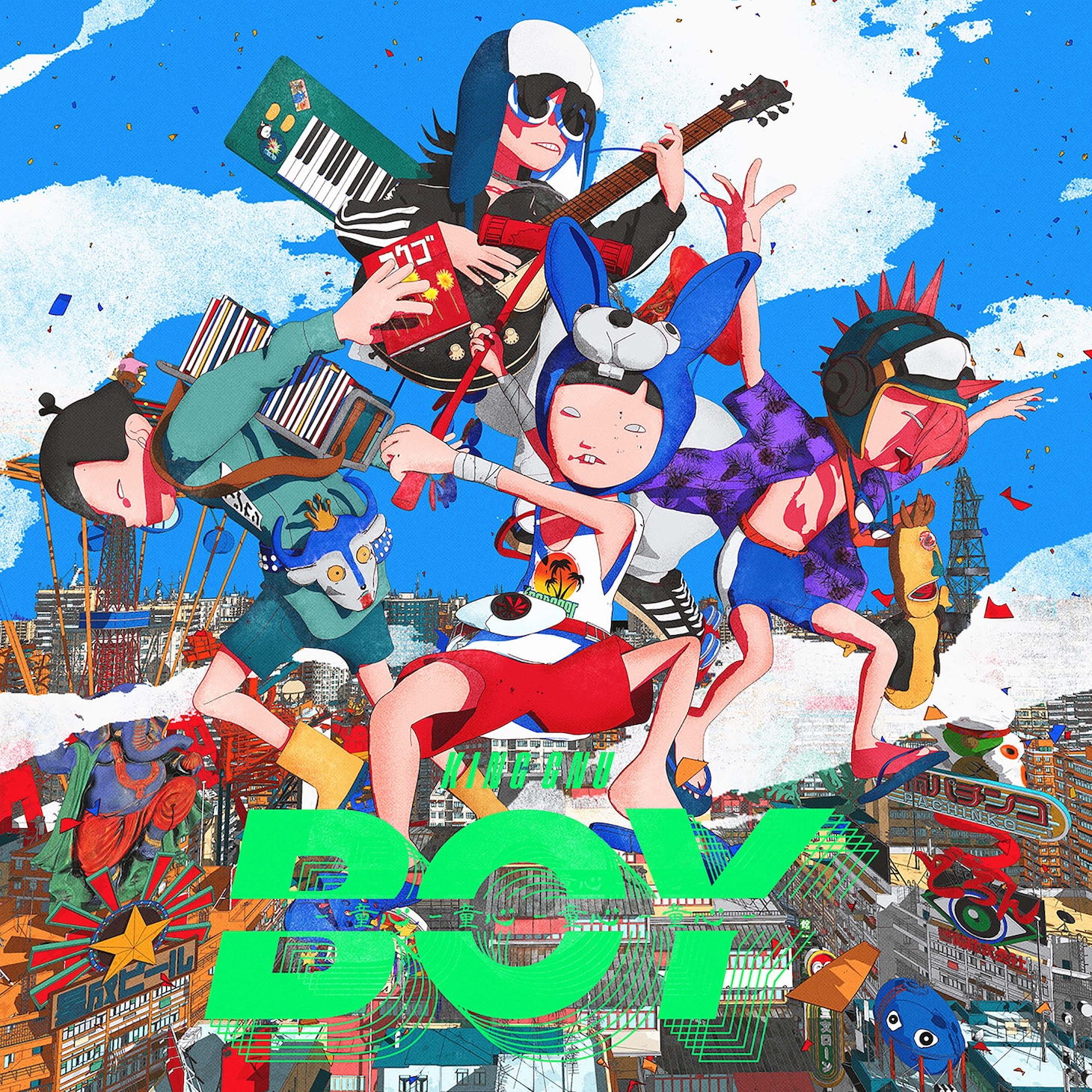 King Gnu「BOY」初回限定盤ジャケット