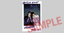 =LOVEの大谷映美里と齊藤なぎさのチェキサンプル画像。