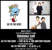 「GO TO THE BEDSの新宿LOFTで2日間」フライヤー