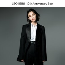 家入レオ「10th Anniversary Best」初回限定盤Aジャケット