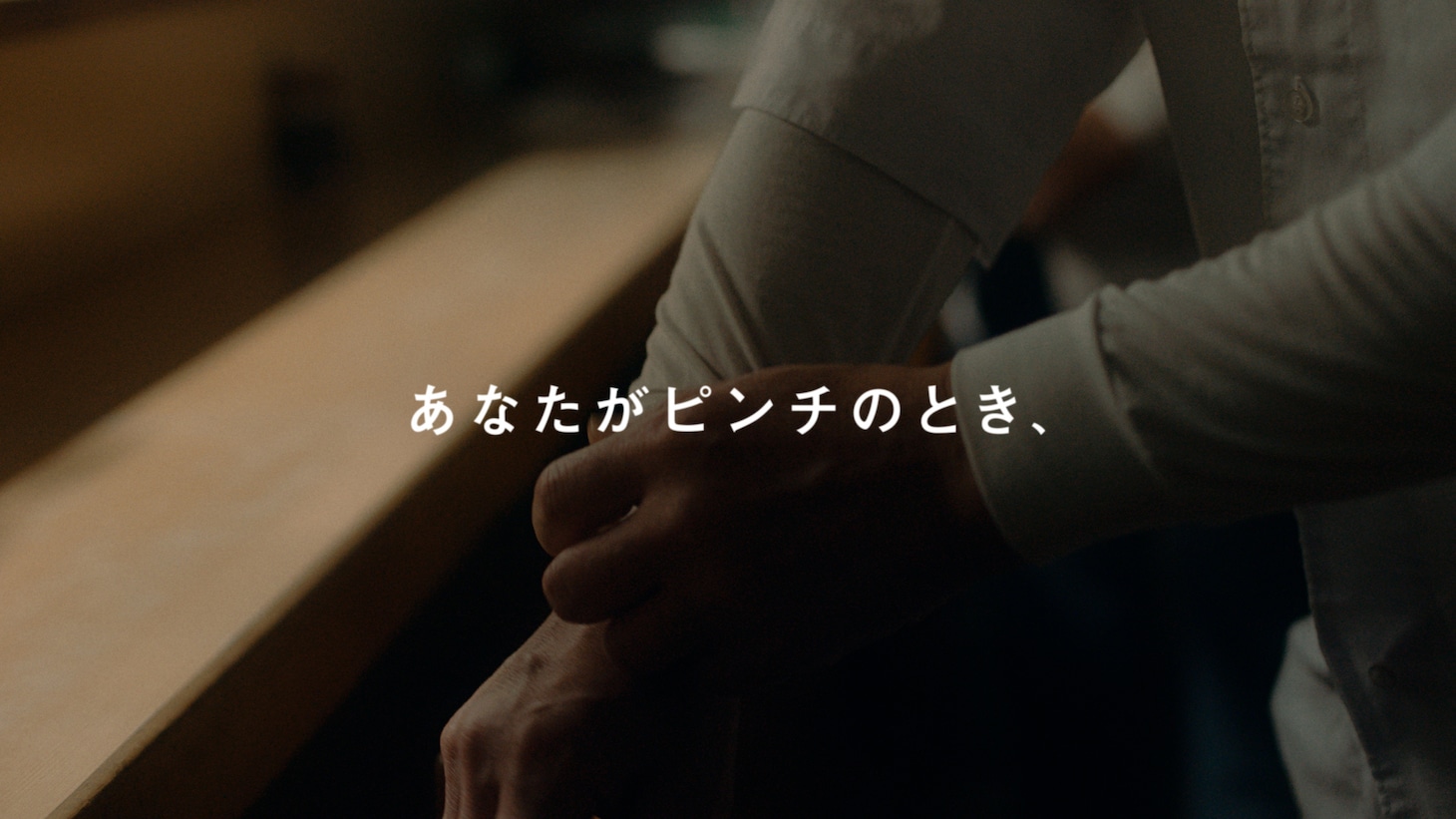 ユニクロの新CM「LifeとWear / 『ヒートテック：WINTER SMILE！篇』」より。