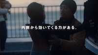 ユニクロの新CM「LifeとWear / 『ヒートテック：WINTER SMILE！篇』」より。
