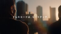ユニクロの新CM「LifeとWear / 『ヒートテック：WINTER SMILE！篇』」より。