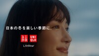ユニクロの新CM「LifeとWear / 『ヒートテック：WINTER SMILE！篇』」より。