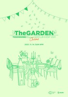 「［Beyond LIVE］Bigeast FANCLUB EVENT 2021 TOHOSHINKI The GARDEN ～Online～ 」ビジュアル