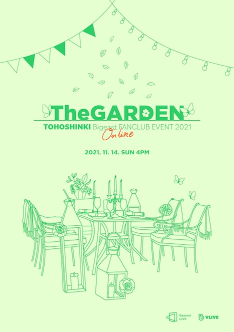 「［Beyond LIVE］Bigeast FANCLUB EVENT 2021 TOHOSHINKI The GARDEN ～Online～ 」ビジュアル