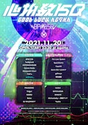 CY8ERの前身ユニット・BPM15QがageHaでオールナイトフェス開催、約5年ぶりに観客の前に