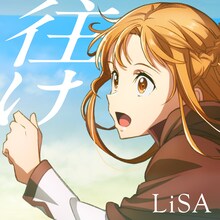 LiSA「往け」配信ジャケット