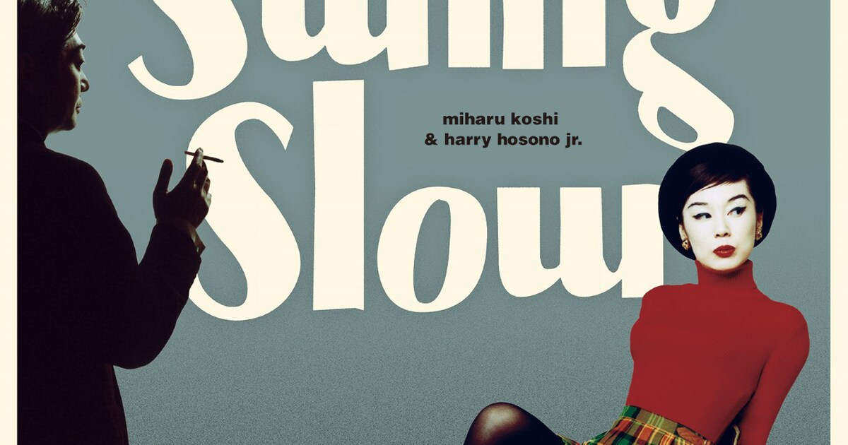 細野晴臣の関連作品3タイトル同時発売、swing slowアルバムやVampire 
